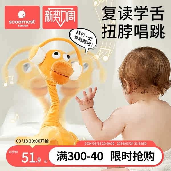 復讀鴨毛絨玩具0-1-3歲嬰兒學說話寶寶娃玩偶會說話的鴨子安撫仔