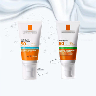 綠標藍標面霜隔離霜 ANTHELIOS SPF50 現貨