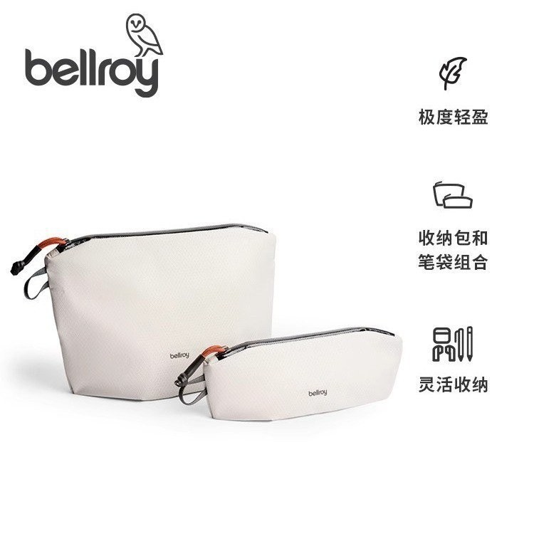 bellroy旅行收納包收納包+筆袋Litem Pouch Duo防潑水輕行組合款