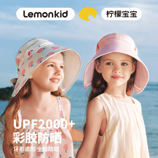 兒童防晒帽子 夏季防紫外線沙灘 寶寶遮陽帽 男童女孩漁夫帽