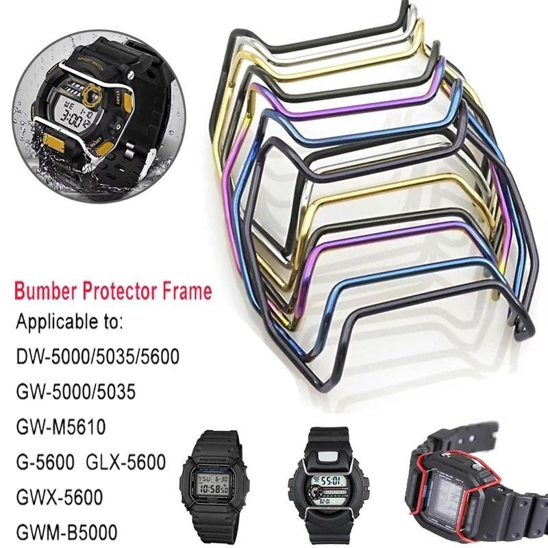 不銹鋼手錶保險槓兼容 GA2100 GA100 GA130 GA2100 DW5600 GW-5000 GW-M5610