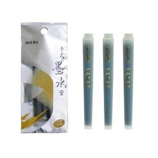 【築樂生活工場】 英士 卡式墨水管 (3入) 黑/紅 / 卡式墨筆和卡式毛筆專用
