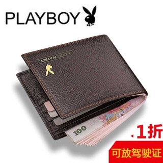 Playboy Men's Short Wallet Business Youth Wallet D花花公子男士短版錢包