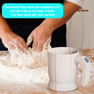 [妙妙屋]AMZ電動麵粉篩糖粉篩過濾網篩子便攜式家用電動粉篩烘焙麵粉篩