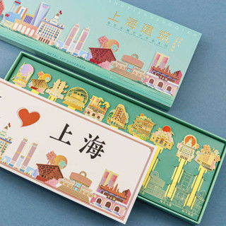 印象上海金屬書籤東方明珠中國風博物館文創紀念品小清新節日禮物