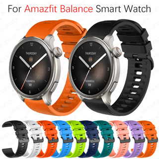 適用於 Amazfit Balance 智能手錶的運動型矽膠錶帶