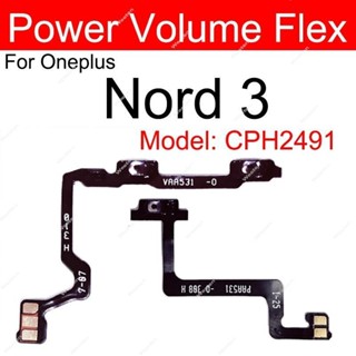適用於 OnePlus 1+ Nord 3 nord3 開關電源音量鍵排線側按鈕排線部件