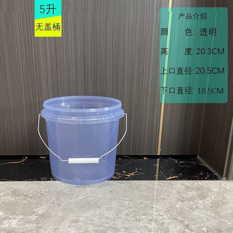 3LCG 下殺限時優惠5升L桶塑膠桶圓桶小水桶蜂蜜桶醬料桶油漆塗料桶包裝運輸桶螺旋桶