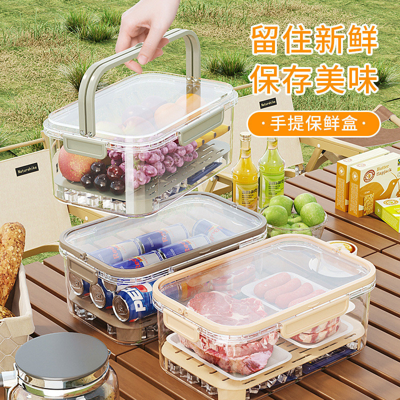 【齊美家收納】手提保鮮盒雜糧蔬菜冰箱保鮮盒便當盒戶外野餐藍零食水果收納盒