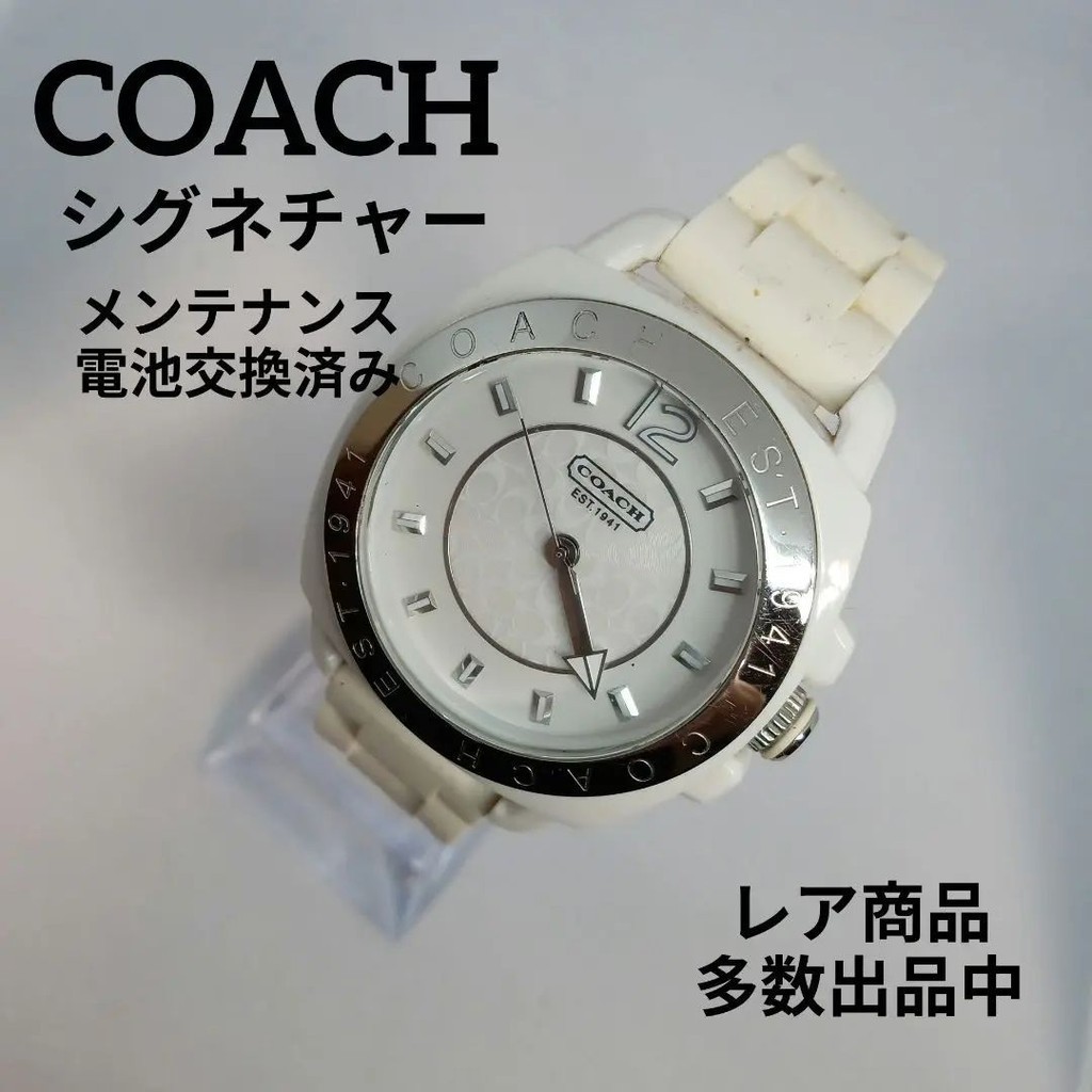 COACH 蔻馳 手錶 錶帶 Signature 米色 石英 橡膠 mercari 日本直送 二手