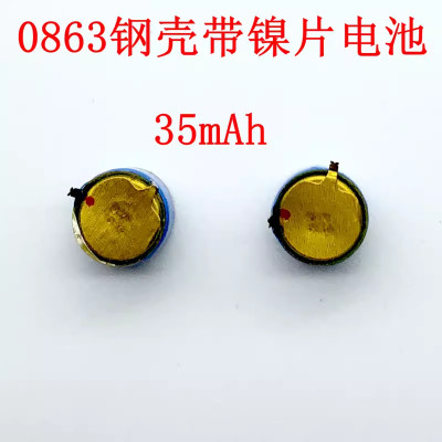 適用漫步者LolliPods Pro藍牙耳機電池M0863