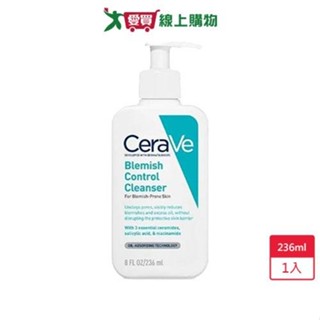 CeraVe淨膚白泥抗粉痘潔面露236ml【愛買】
