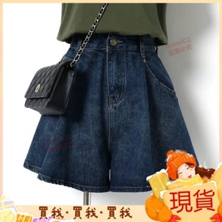 熱銷榜單💝S-4XL 大尺碼牛仔褲 顯瘦百搭 網紅外穿 外穿顯瘦寬鬆夏季薄款高腰a字闊腿牛仔短褲女A字褲 闊腿褲 顯瘦