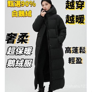 JH現貨 極輕量羽絨服女 冬季極寒 超長款 過膝到腳踝加厚外套 高階羽絨外套女冬 中長款女 棉衣女新款 羽絨衣 蓬蓬