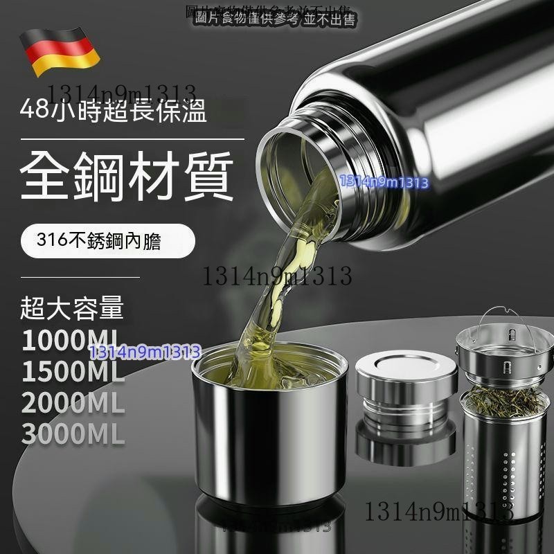 【德國工藝316頂級不鏽鋼保溫瓶】不銹鋼保溫瓶 保溫杯 保溫水壺 316不鏽鋼 水壺 保溫瓶保溫杯 隨身杯 不銹鋼保溫瓶