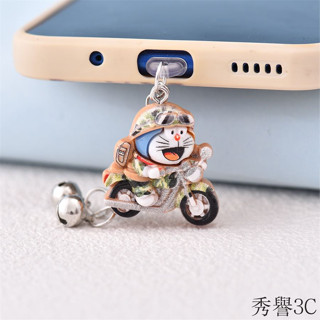 卡通可愛的特種兵哆啦A夢手機防塵塞type-c充電口掛件華為蘋果通用