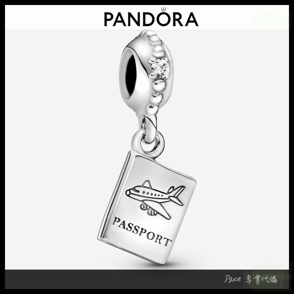 Alice專業代購 Pandora潘朵拉 護照旅行吊飾 簡約 情侶 輕奢 情人節 氣質791147CZ