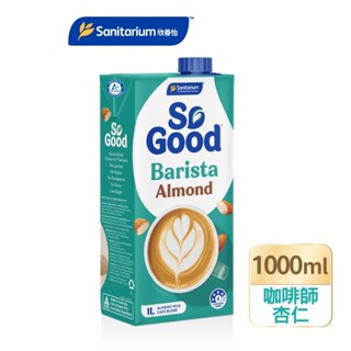 【So Good】咖啡師堅果杏仁奶 1L（包裝隨機出貨）