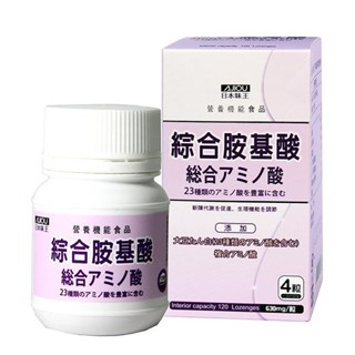 AJIOU 日本味王綜合胺基酸錠120粒