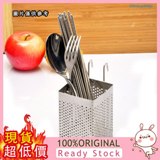 [嘉嘉百貨] 方形不鏽鋼筷子筒 掛式瀝水筷筒筷籠架 創意廚房收納盒餐具瀝水架