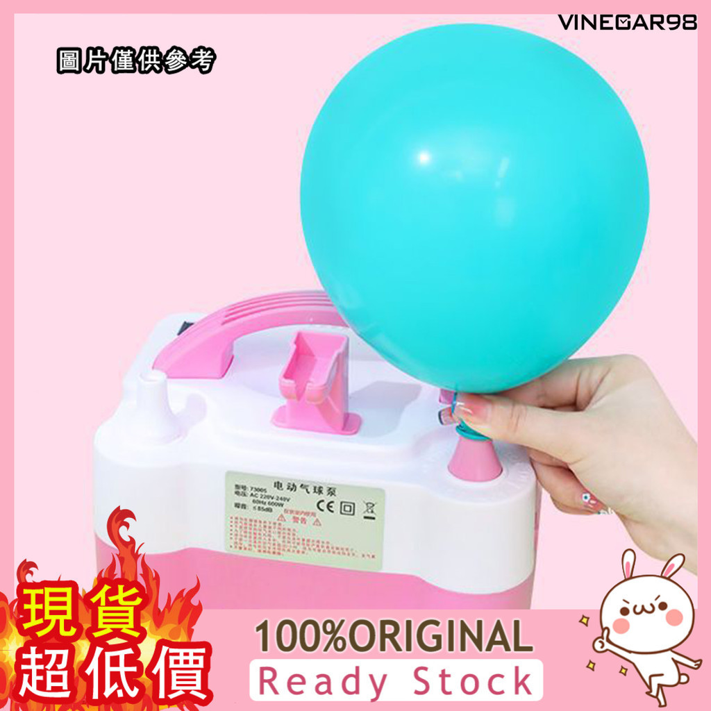 [點萌家居] 電動氣球泵吹氣球機充氣泵雙孔自動打氣機充氣球機婚房吹氣球利器