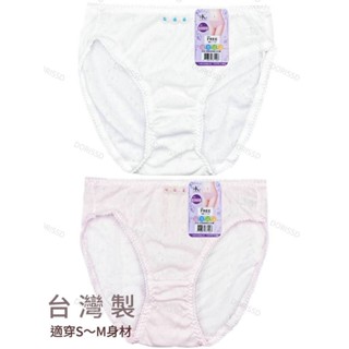 【朵樂思DORISSD】 現貨超快 一王美 臺灣製 棉質內褲 少女內褲 舒適 包覆 女三角褲 63608