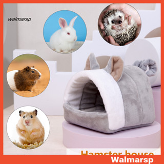 [WMP] 柔軟舒適的小寵物柔軟保暖小床柔軟舒適的倉鼠窩讓您的毛茸茸的朋友保暖舒適東南方安全多功能毛絨海綿