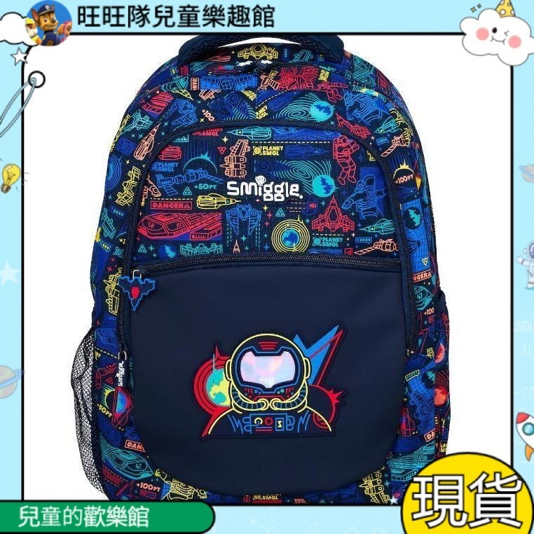 正品代購現貨✨✨smiggle 書包、小學生書包、護脊書包、小學書包 Smiggle書包學生卡通太空人後背包兒童多功能補