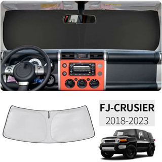 汽車擋風玻璃遮陽板適用於豐田 FJ Cruiser 2018-2023 汽車造型納米絕緣擋風玻璃遮陽板前窗遮陽板汽車配件