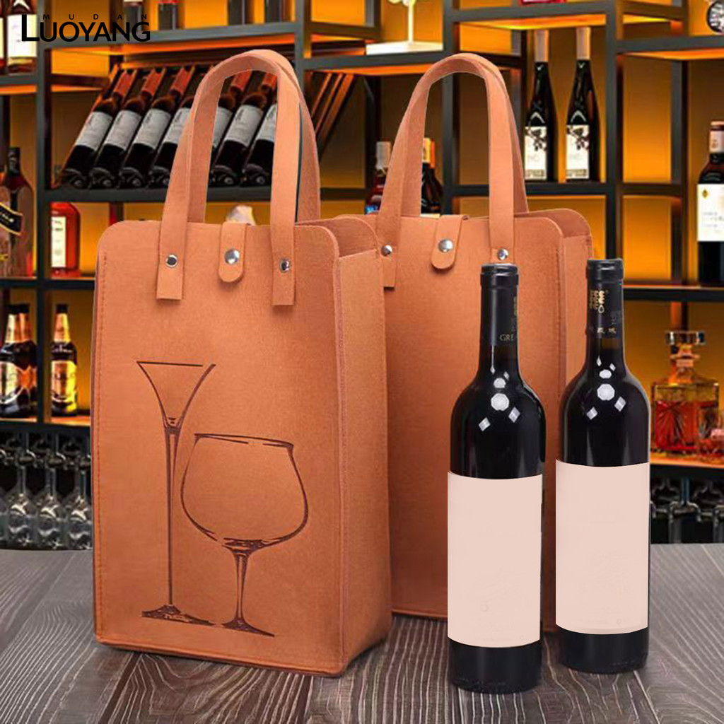 洛陽牡丹 紅酒毛氈包裝袋雙支葡萄酒禮盒紅酒袋手提紅酒袋子
