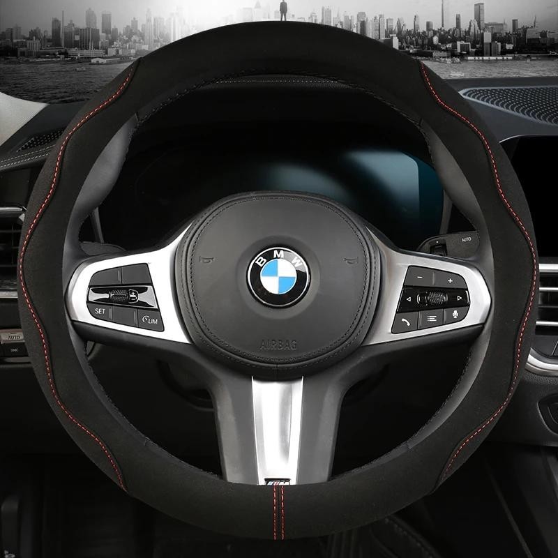 BMW 麂皮牛皮汽車方向盤套適用於寶馬 X1 X2 X3 X4 E84 F84 F39 E83 F25 G01 F97