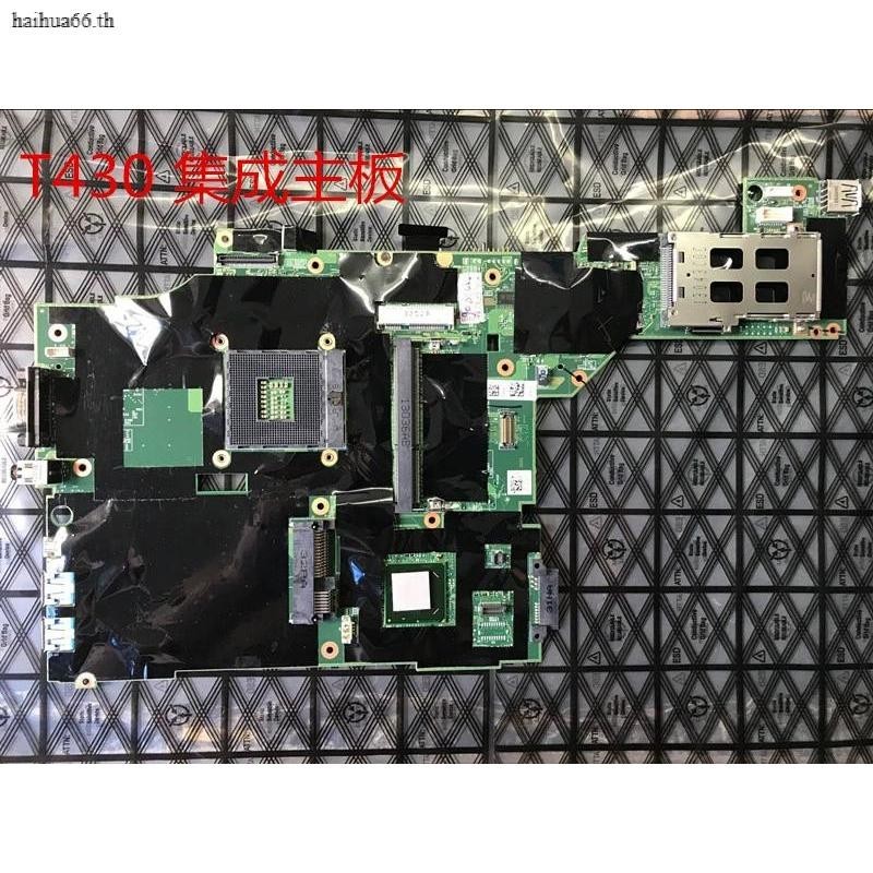 聯想IBM ThinkPad T430筆記本主板 T430I T430主板 集成 獨立顯卡