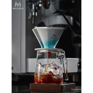 MUVNA慕威納星川手衝咖啡V60過濾杯陶瓷滴濾式免折疊咖啡濾杯器具
