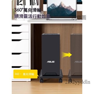 附發票🔥主機架 移動主機架 電腦主機架 移動底座 主機箱托架 臺式電腦底座架 移動 滑輪 置物架 加高託盤墊高支架增高臺