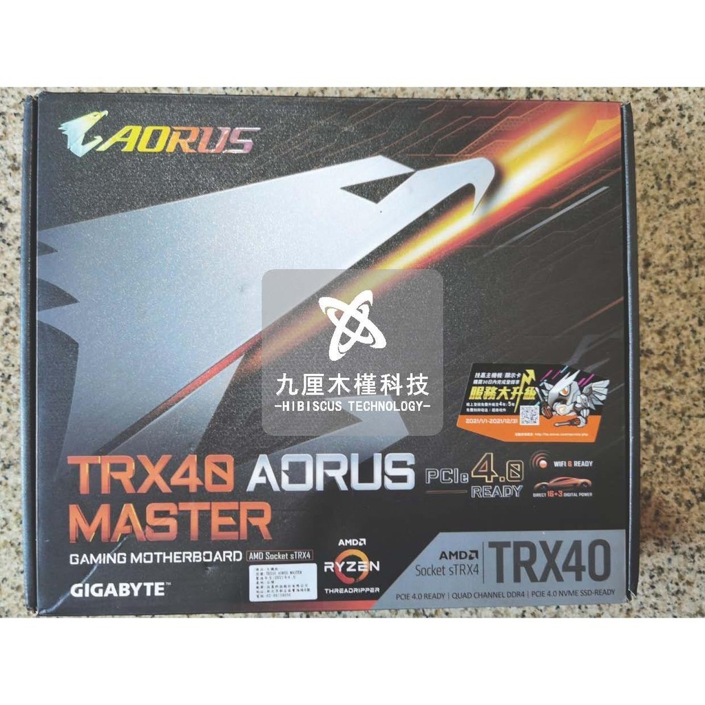 【現貨 品質保障】庫存盒裝主板Gigabyte/技嘉TRX40 AORUS MASTER支持處理器3990X