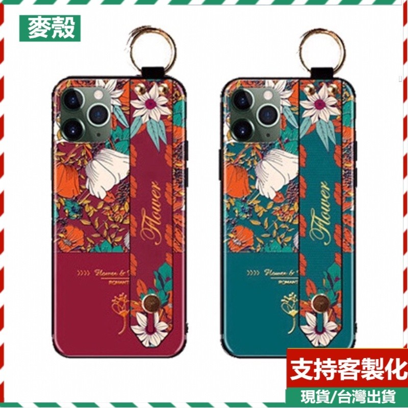 韓國彩繪國潮客製化 LG Velvet V60 G8X G8S ThinQ K61 K51S 歐美月半花矽膠手機殼腕帶