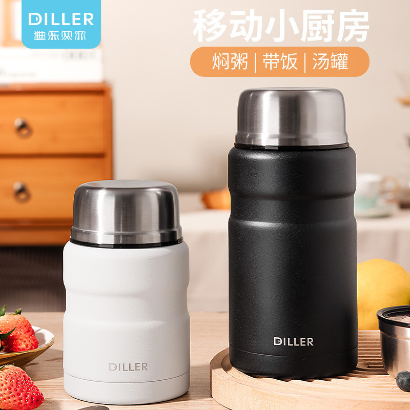 Diller/迪樂貝爾 戶外便攜燜燒杯 304不鏽鋼燜燒罐 大容量早餐杯  MLH9167
