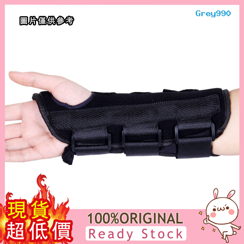 [GREY] 腕部護具手腕護具 可調腕關節固定套腕關節腕部手腕骨折固定帶