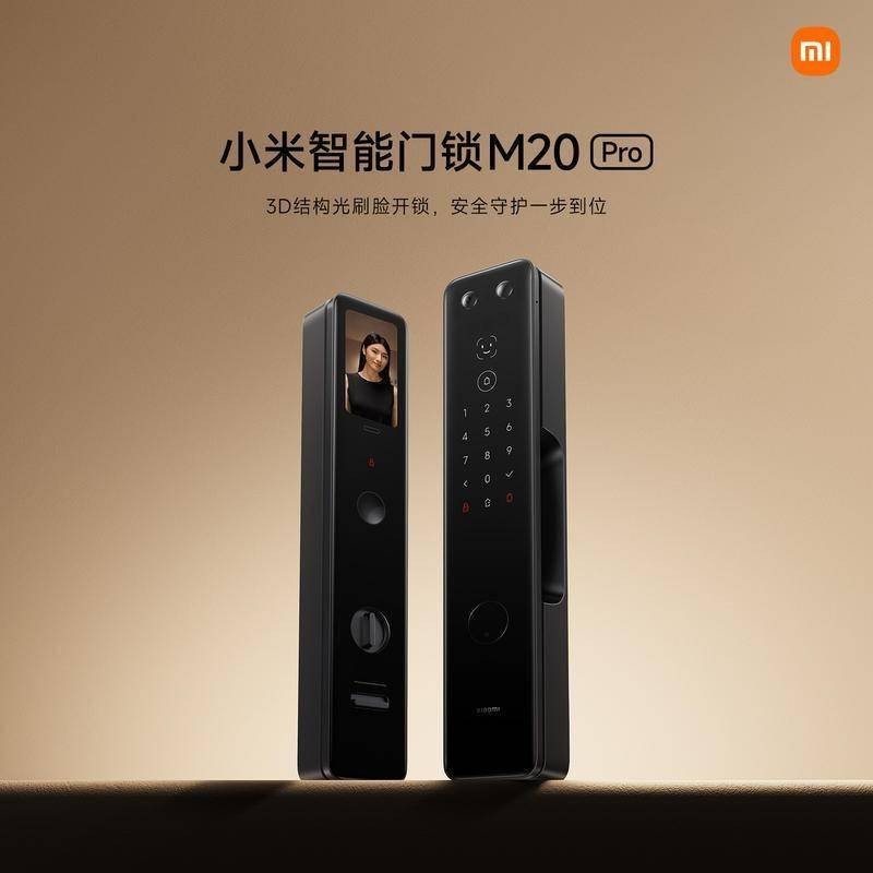 Xiaomi 小米智能門鎖M20 Pro