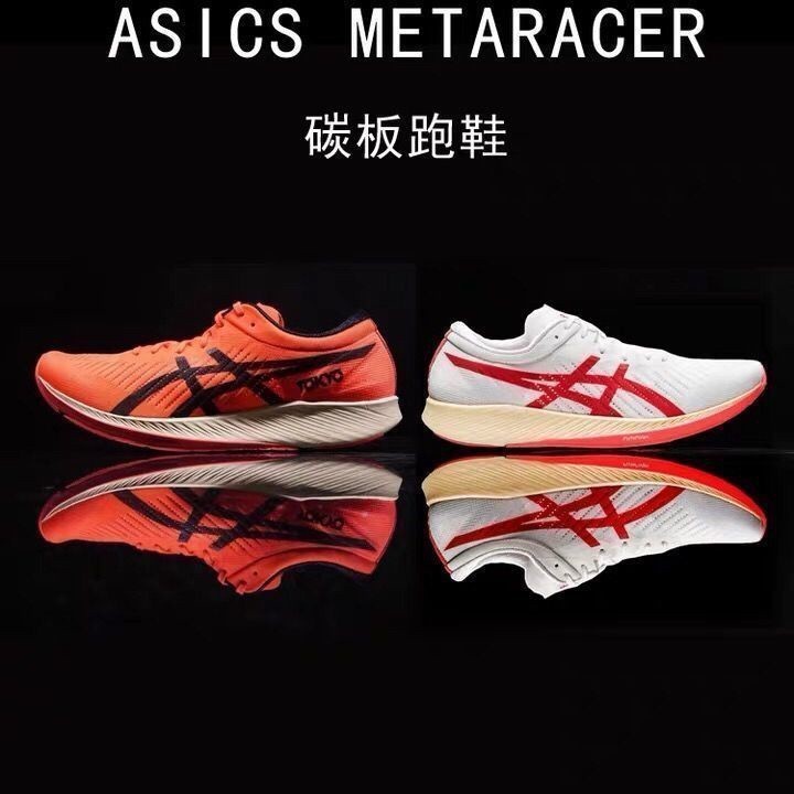 Hot！FHJJ ASICS亞瑟士碳板跑步鞋 METARACER男競速跑鞋馬拉松慢跑運動鞋男 Quality produ