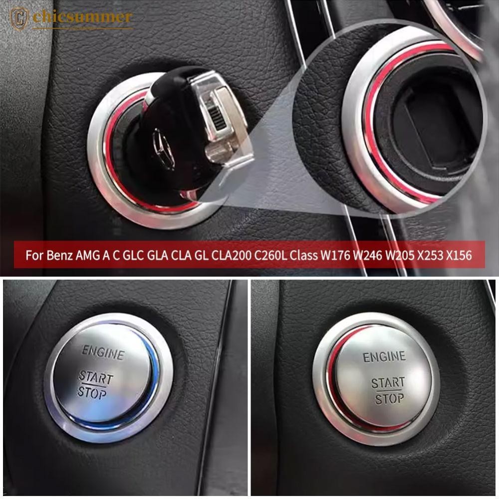 Chicsummer汽車內飾發動機啟停點火鋁合金鑰匙圈適用於奔馳amg A C GLC GLA CLA GL CLA20