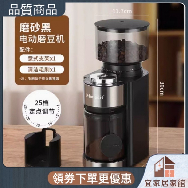 【110v】小型電動手衝摩卡意式咖啡粉研磨器不鏽鋼磨芯電動磨豆機