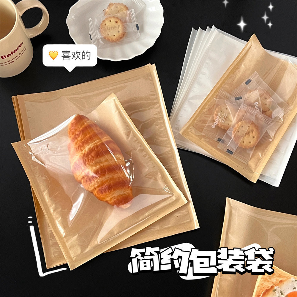 一次性密封袋 麵包袋烘焙食品包裝袋 防油紙吐司袋 三明治甜甜圈餅乾袋
