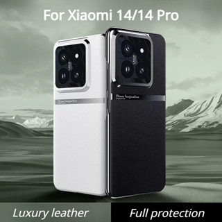 小米Xiaomi 14金屬鏡頭保護套 小米14 ultra電鍍邊框皮套 全包手機殼