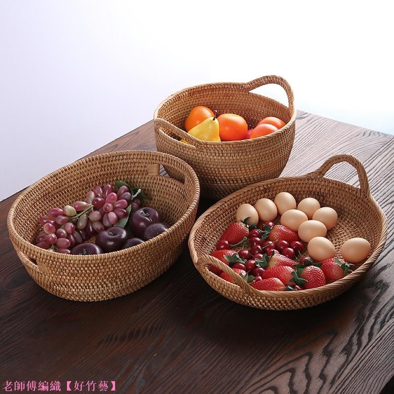 【竹藝】越南藤編收納籃帶提手 家用水果籃客廳零食雜物糖果籃茶几乾果盒