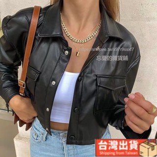 歐美短版黑色皮衣/黑扣短版小外套/歐美陷阱妹/辣妹小外套/短版騎士外套/黑色皮衣/黑色皮外套/短外套/夾克/外套女
