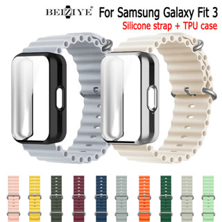 SAMSUNG 三星 galaxy fit 3 矽膠 TPU 保護套 Ocean Band 適用於三星 fit 3 手鍊