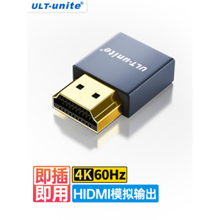 【現貨速發 限時促銷】HDMI顯示卡欺騙器擴充套件螢幕電腦顯示dp假負載模擬遠端主機鎖屏寶