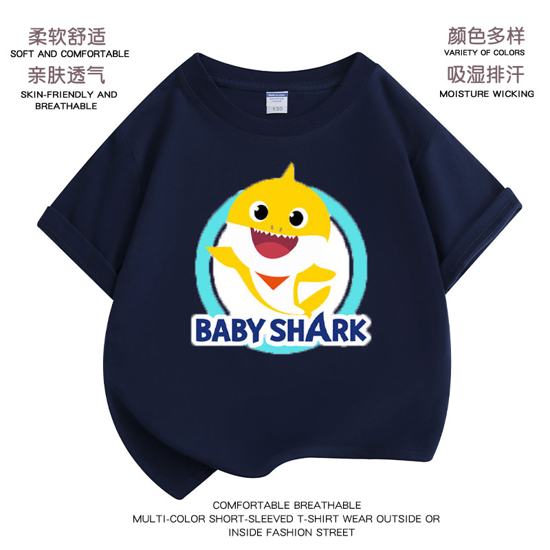 【現貨】鯊魚寶寶衣服兒童t恤短袖Baby Shark 男童女童上衣童裝汗衫超柔潮