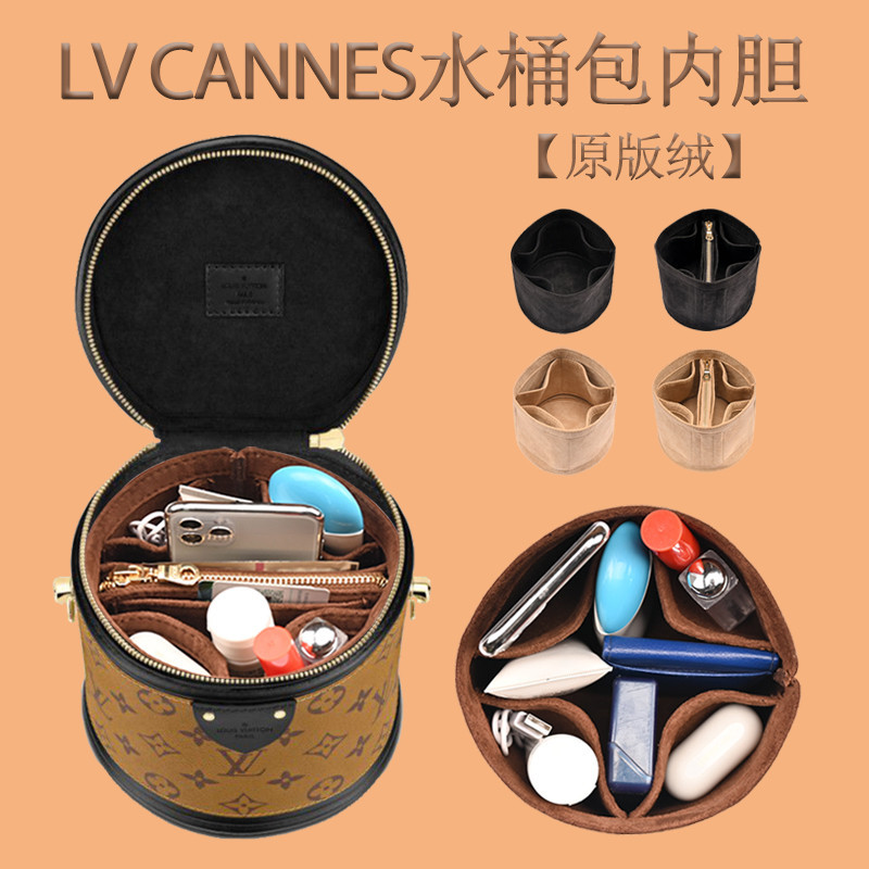 【內袋 包包內膽】用於LV Cannes圓筒包內袋內襯 發財水桶分隔整理飯桶收納包中包